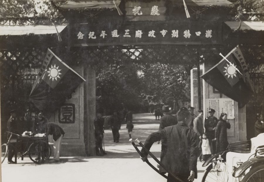 A gate outside a city park festooned with banners