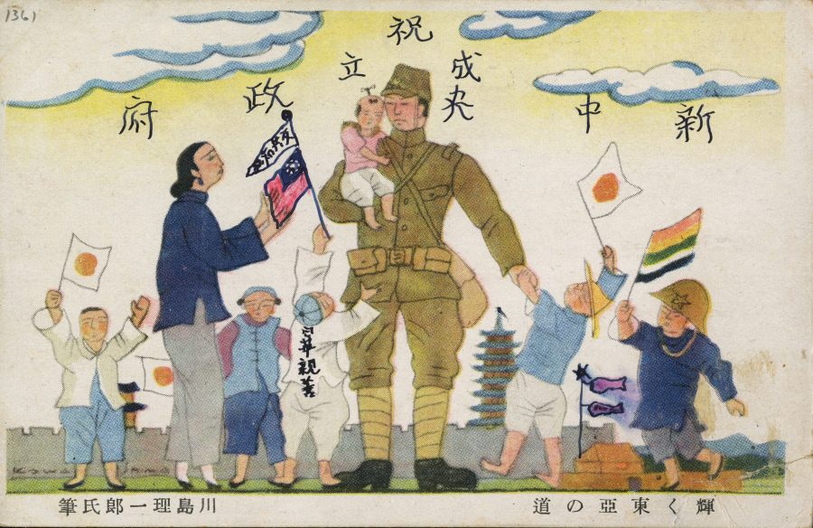 Postcard showing Chinese civilians with a Japanese soldier.