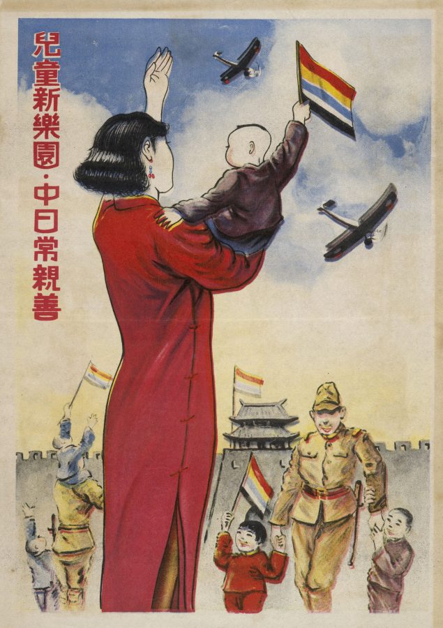 Poster depicting Chinese mother and child welcoming Japanese troops to occupied Beijing.