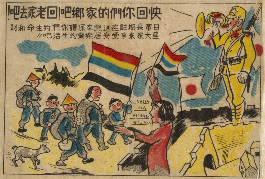 Leaflet depicting Chinese 