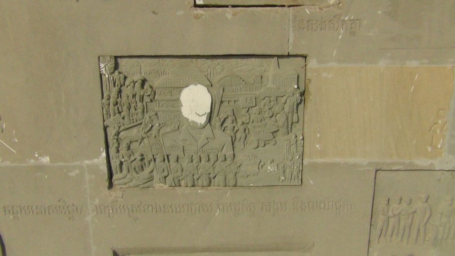 a bas relief that has been defaced
