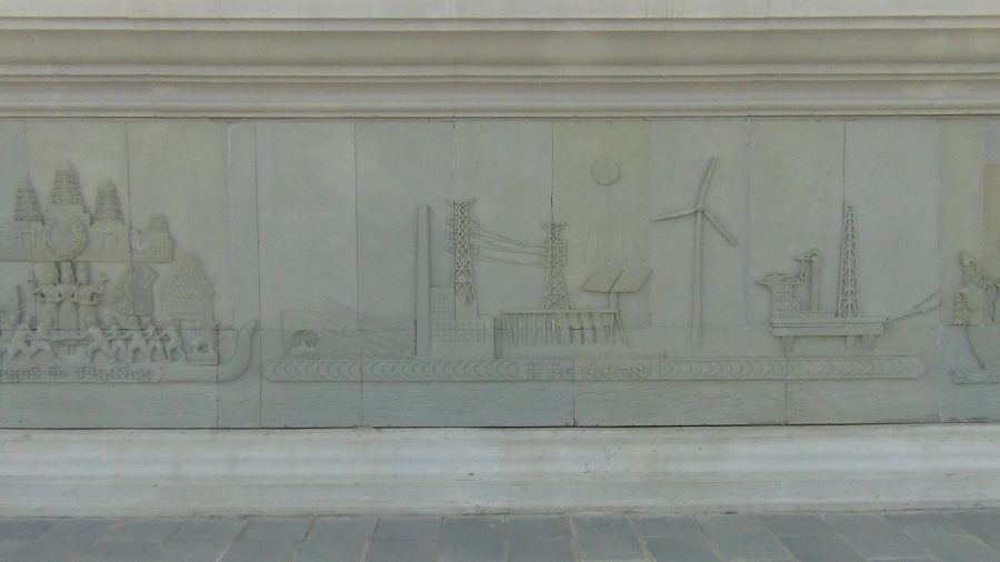 a bas relief depicting economic achievements